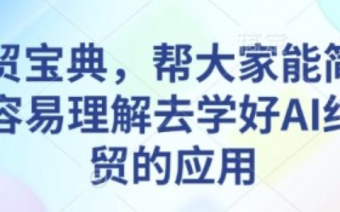 外贸小白如何在国际市场中找到定位,外贸小白如何分析国际市场并找到定位