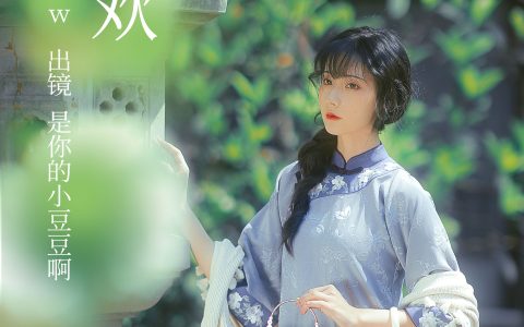 清欢旗袍 漂亮 绝色 浪漫 女人 复古 唯美 – YiTuYu艺图语