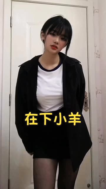 妃儿baby热舞合集，最经典的舞蹈片段在哪里观看？