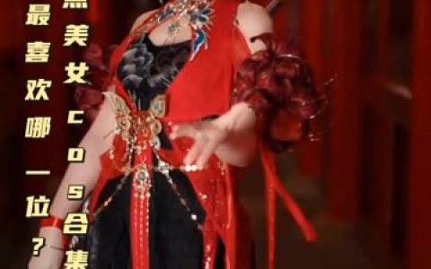 虎森森原创cos正片图片大全,cosplay正片下载