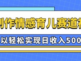 AI微电影制作的3个关键点，让影片更生动的制作技巧