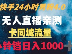 同城实体店引流工具推荐，从短视频到直播的全链路支持