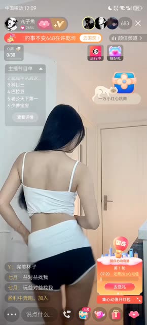 网易CC耶耶高级定制舞蹈视频合集，粉丝必看的独家福利