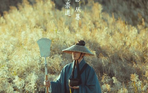 马崇道《行者》 – YiTuYu艺图语