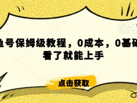 阿里国际站的5大运营误区，成功运营者的经验教训