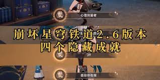 心理测量者第二季人物之间的心理博弈，心理测量者第二季中的心理博弈与人物关系网