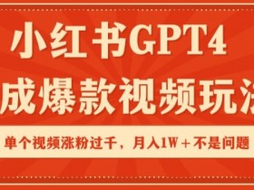 小红书运营薪资怎么样，详细拆解行业内各职位薪酬水平