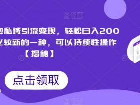 表情包项目如何结合热门话题，快速打造爆款表情包的技巧