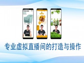 虚拟直播间软件推荐与比较，多款虚拟直播间软件的优缺点分析