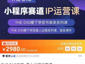 书单号的名字怎么起，吸引流量的书单号名字取名攻略