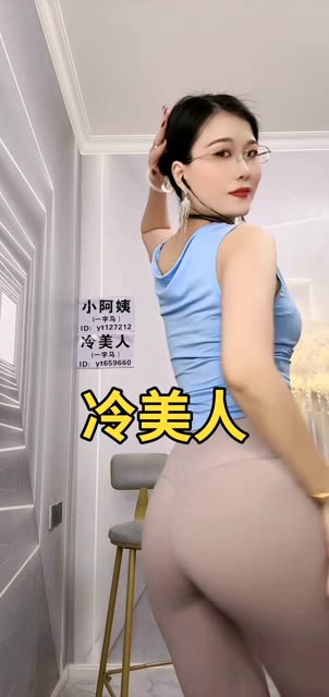 妃儿baby土豪定制舞蹈视频，粉丝专属的私人定制内容