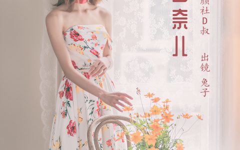 兔子Zzz不吃胡萝卜《香奈儿》 – YiTuYu艺图语