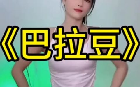 小艾baby微博最新动态,快手粉丝的每日关注点