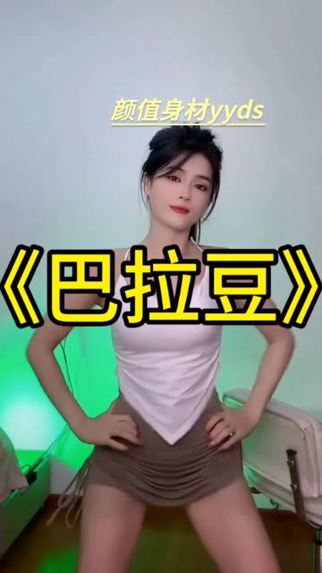 小艾baby微博最新动态，快手粉丝的每日关注点