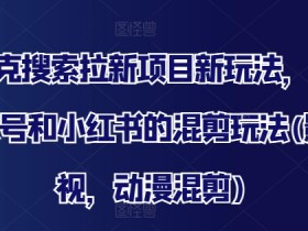 如何有效管理夸克拉新任务，通过管理技巧提高任务完成率