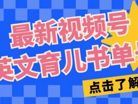 书单号做什么内容容易火，选题策略与高流量领域推荐