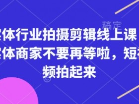 二手车短视频怎么拍，提升拍摄质量的实用技巧