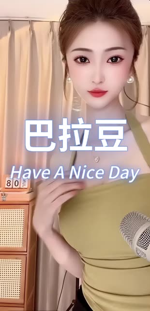 虎牙蛋宝宝热舞如何跳好虎牙蛋宝宝的热舞？深度分析虎牙蛋宝宝热舞的技巧