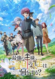 怪异与少女与神隐04，第四集的剧情发展与角色关系