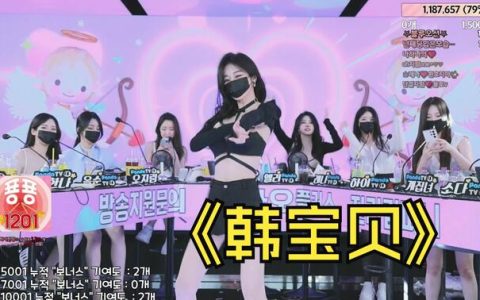jinricp韩国女团卸妆幕后揭秘，展示真实状态的感动瞬间