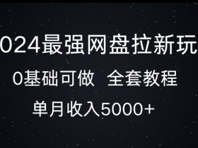 夸克拉新原理与机制，深入了解夸克拉新是如何运作的