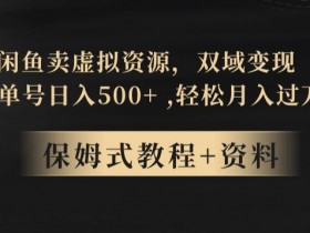 阿里国际站运营工作内容是什么，岗位职责与日常任务解析