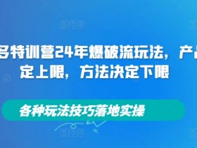 拼多多无人直播软件定制多少钱，打造专属直播工具的费用解析