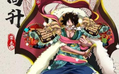 航海王梦想指针如何通过十连抽获得稀有角色?