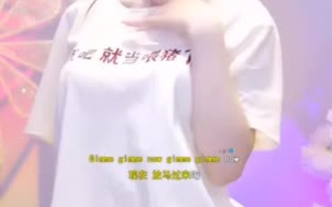 虎牙娱加蛋宝宝舞蹈视频舞蹈视频大集合,观看虎牙娱加蛋宝宝的热舞精彩时刻