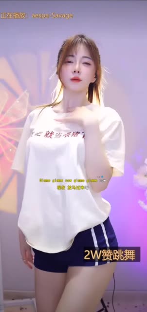 虎牙蛋宝宝热舞热舞视频的绝佳选择，看虎牙蛋宝宝的精彩热舞视频