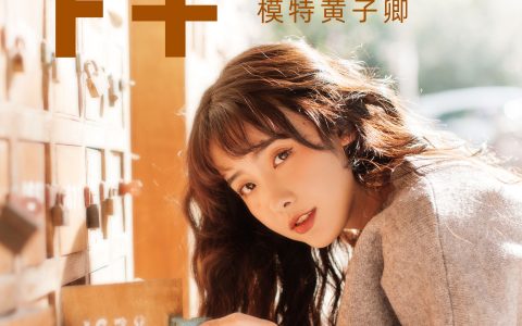 黄子卿_sunny《12月的下午》 – YiTuYu艺图语