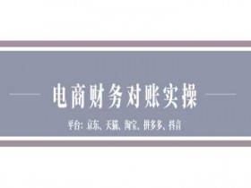 抖音推广全流程解析，从视频制作到营销投放的完整步骤