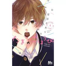 怪异少女神隐同人，探索《怪异少女神隐》粉丝创作的同人作品