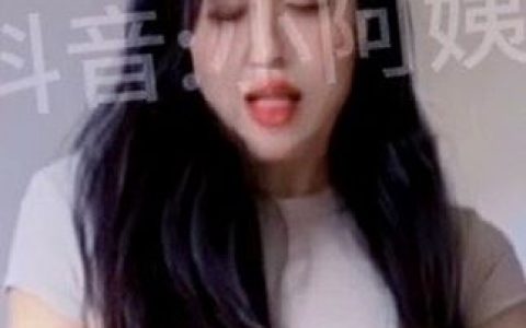 抖音小阿姨大王直播整活亮点，期待更多精彩直播瞬间