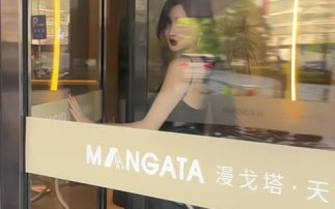 詹詹(詹妮)微密圈09月特辑，最新VIP资源下载