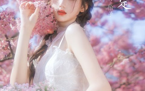 怡子yiii《樱花限定》 – YiTuYu艺图语