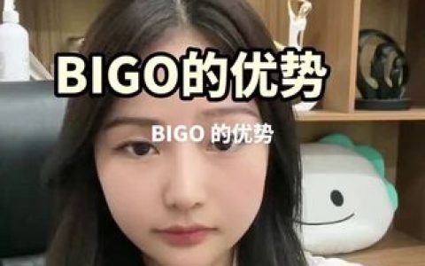 Bigo垚曦暗夜骑士舞蹈,她的表演背后有何深意?