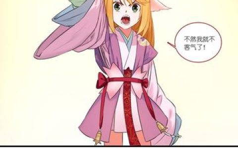 狐妖小红娘红红cos服化妆与服装搭配，如何搭配狐妖小红娘红红cos服的化妆与服装，创造完美效果