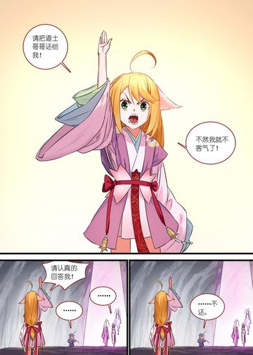狐妖小红娘红红cos服化妆与服装搭配，如何搭配狐妖小红娘红红cos服的化妆与服装，创造完美效果