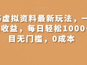 小红书带货笔记怎么写，打造高转化内容的技巧解析