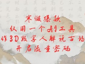 一站式AI创作课程内容解读，全面了解AI课程的关键内容
