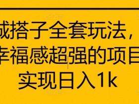 同城引流课程推荐，实体店流量增长的必修课