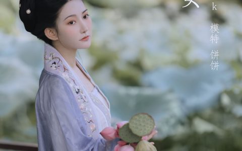 饼饼《采莲女》 – YiTuYu艺图语