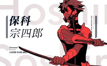 怪兽8号漫画全集免费，免费获取怪兽8号漫画全集的观看资源