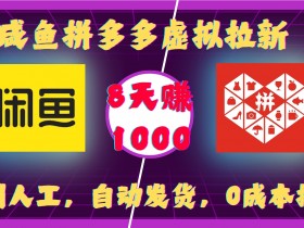 如何与夸克拉新官方对接，对接流程与步骤解析