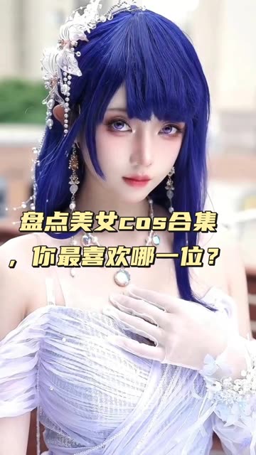 虎森森《我的妹妹竟然变成狗狗》可爱萌宠故事引爆笑点！萌宠cos全集