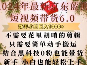 抖音短视频运营技巧分享，快速打造爆款视频的秘诀