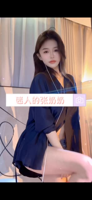 抖音迷人的张奶奶私人定制真假，定制舞蹈内容真相