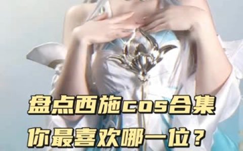 虎森森_精美美图全部写真作品合集,写真作品全集