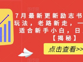 书单号做什么内容容易火，选题策略与高流量领域推荐